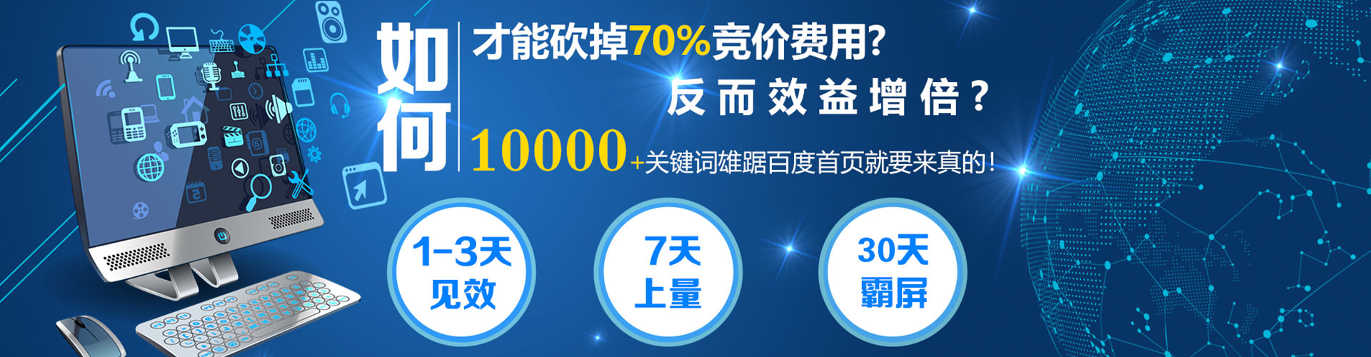 拉萨快手信息流