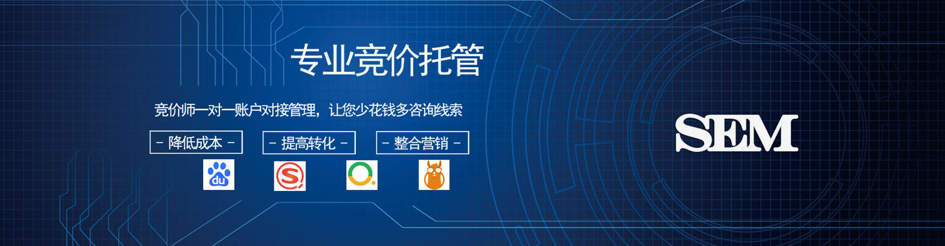 拉萨百度竞价排名