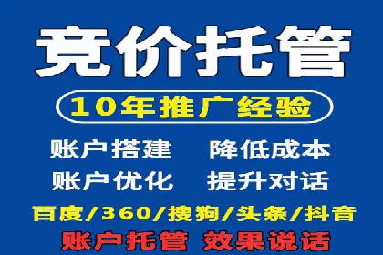 信息流广告运营实战案例分析