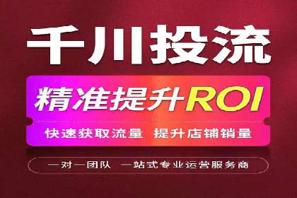 案例剖析：SEM外包公司如何提升企业网站流量